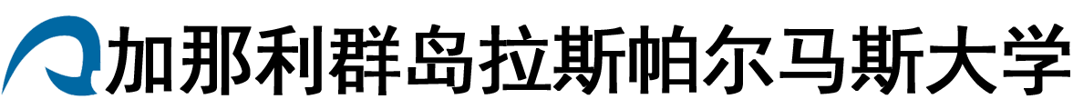 西班牙加那利群岛拉斯帕尔马斯大学logo